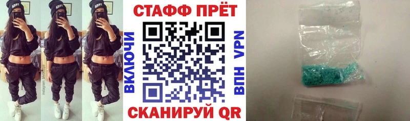 Купить Игарка МАРИХУАНА OMG рабочий сайт ГАШ Меф мяу мяу КОКАИН