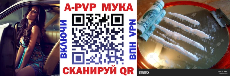 А ПВП Соль Игарка