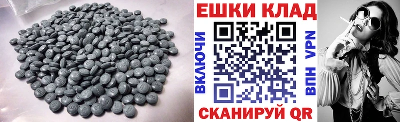 ЭКСТАЗИ ешки Игарка