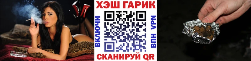 купить   Игарка  Гашиш AMNESIA HAZE 