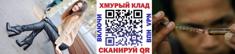ГЕРОИН герыч  Игарка 