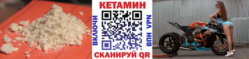 кракен tor  сайты даркнета клад  Игарка  Кетамин ketamine  дарнет шоп 