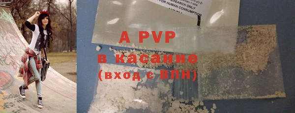 а пвп мука Осташков