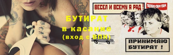 мет Осинники