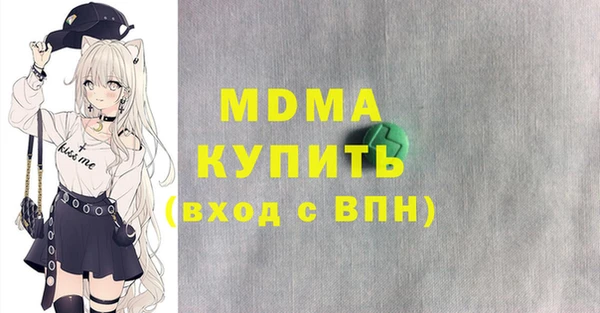 мдпв Армянск