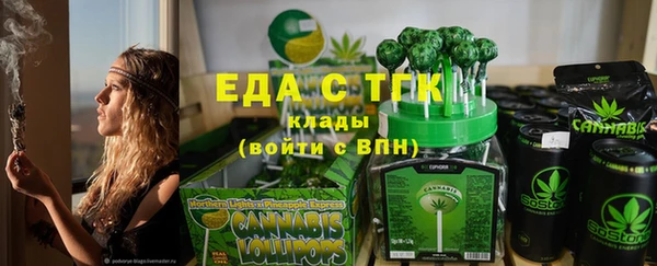 эйфоретик Алексеевка