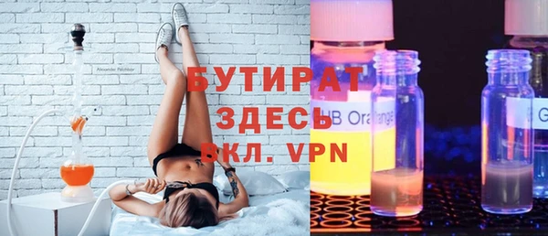 эйфоретик Алексеевка