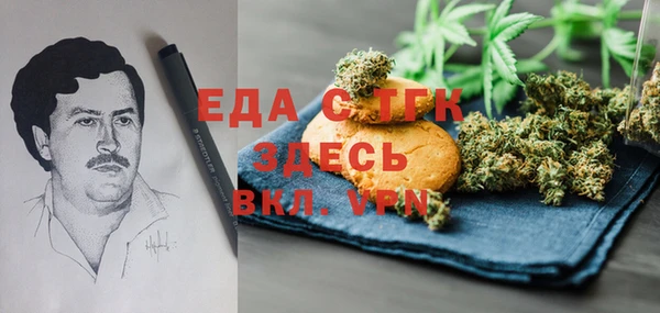 эйфоретик Алексеевка
