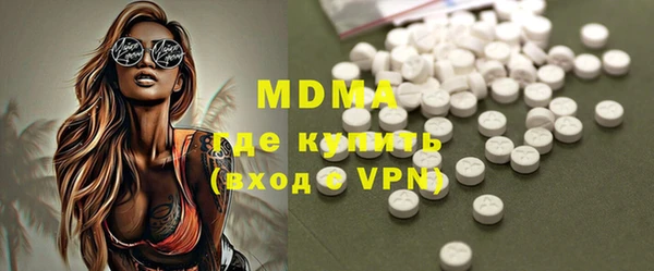 дистиллят марихуана Алзамай