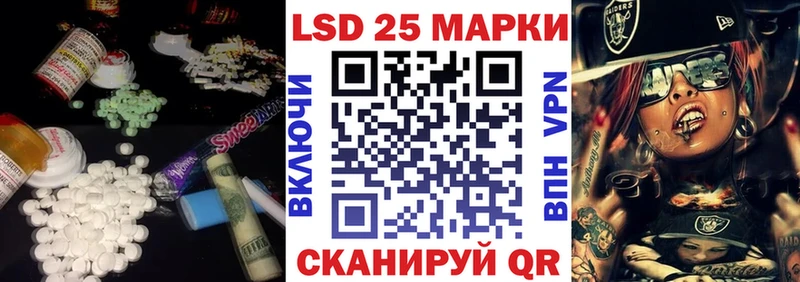 где найти   Игарка  Лсд 25 экстази кислота 