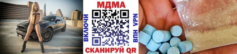 MDMA VHQ Игарка