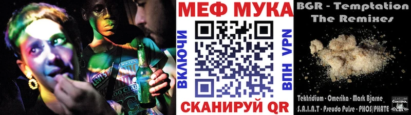 Меф mephedrone  Игарка 