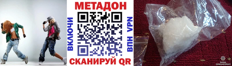 купить наркоту  Игарка  МЕТАДОН белоснежный 
