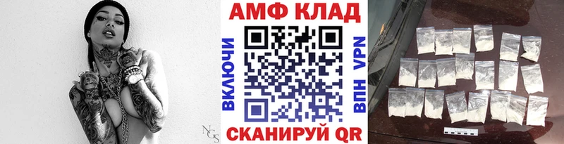 как найти закладки  Игарка  Первитин мет 