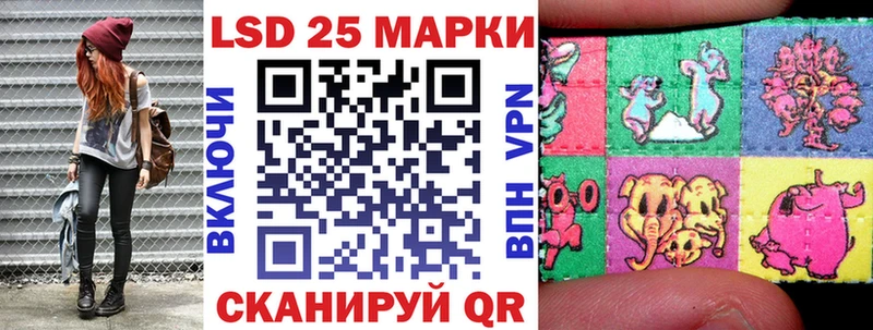 Марки NBOMe 1500мкг купить наркотик Игарка