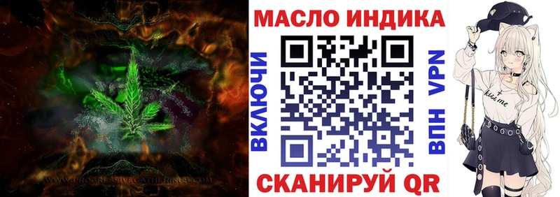 ТГК гашишное масло  блэк спрут ссылка  Игарка 